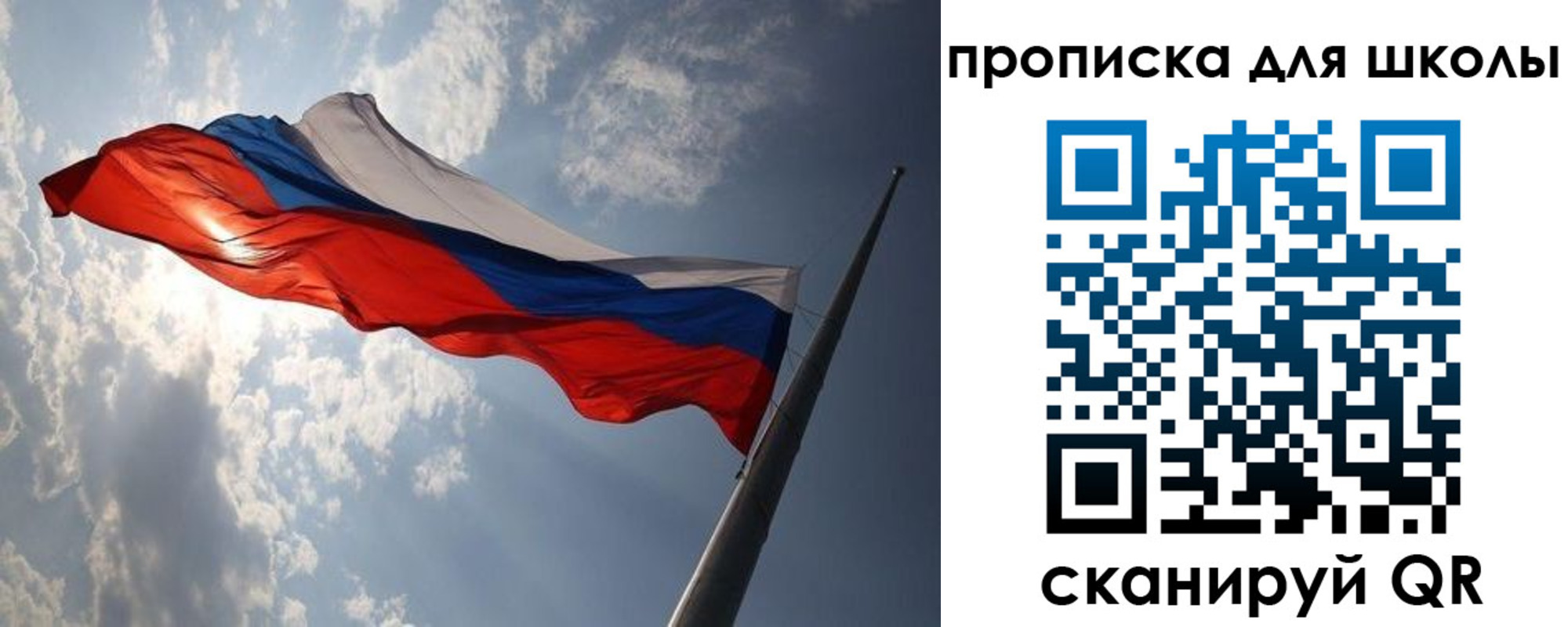 регистрация для дет. сада в Надыме